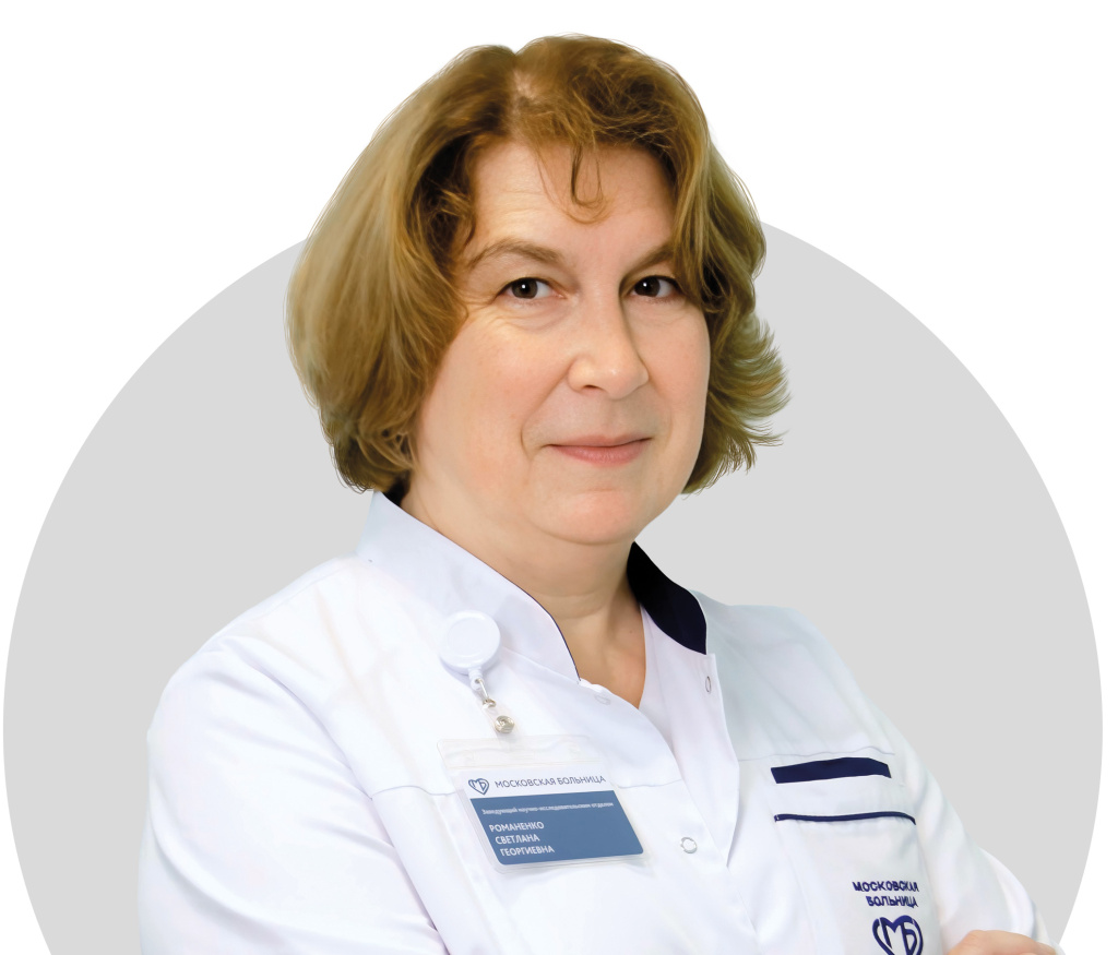 Светлана-Романенко.jpg