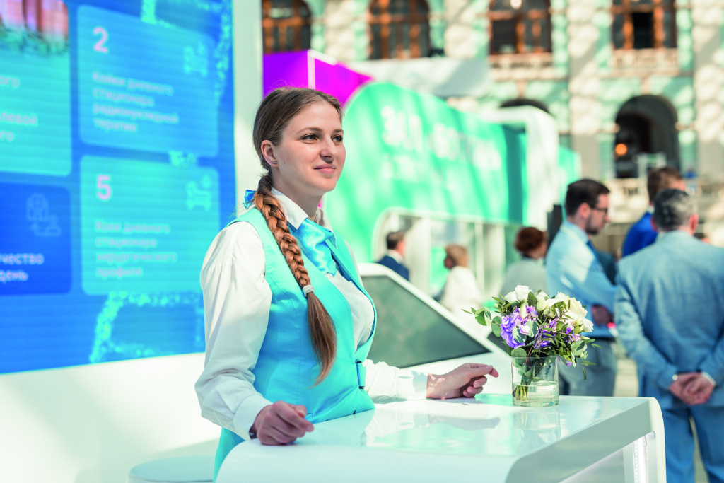 Фото: пресс-служба Московского онкологического форума