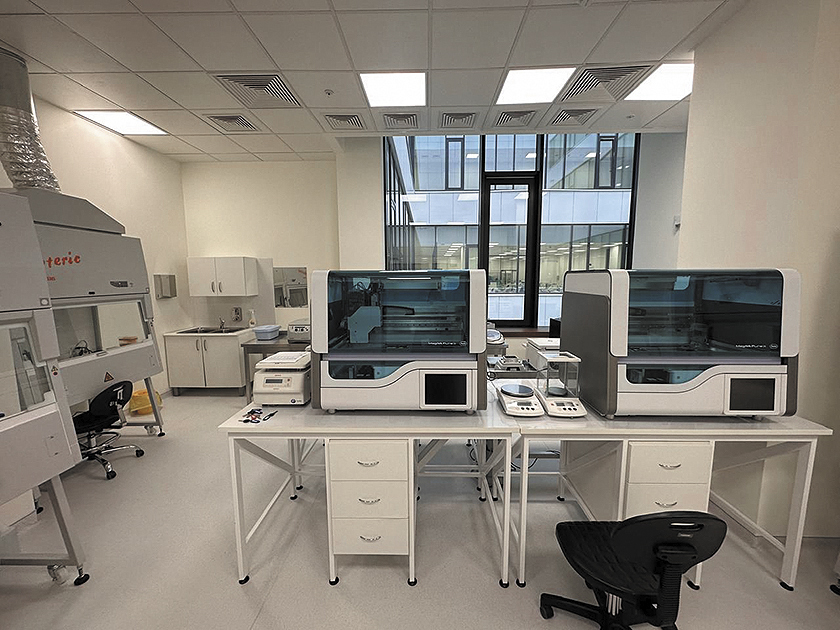 Генетическая лаборатория