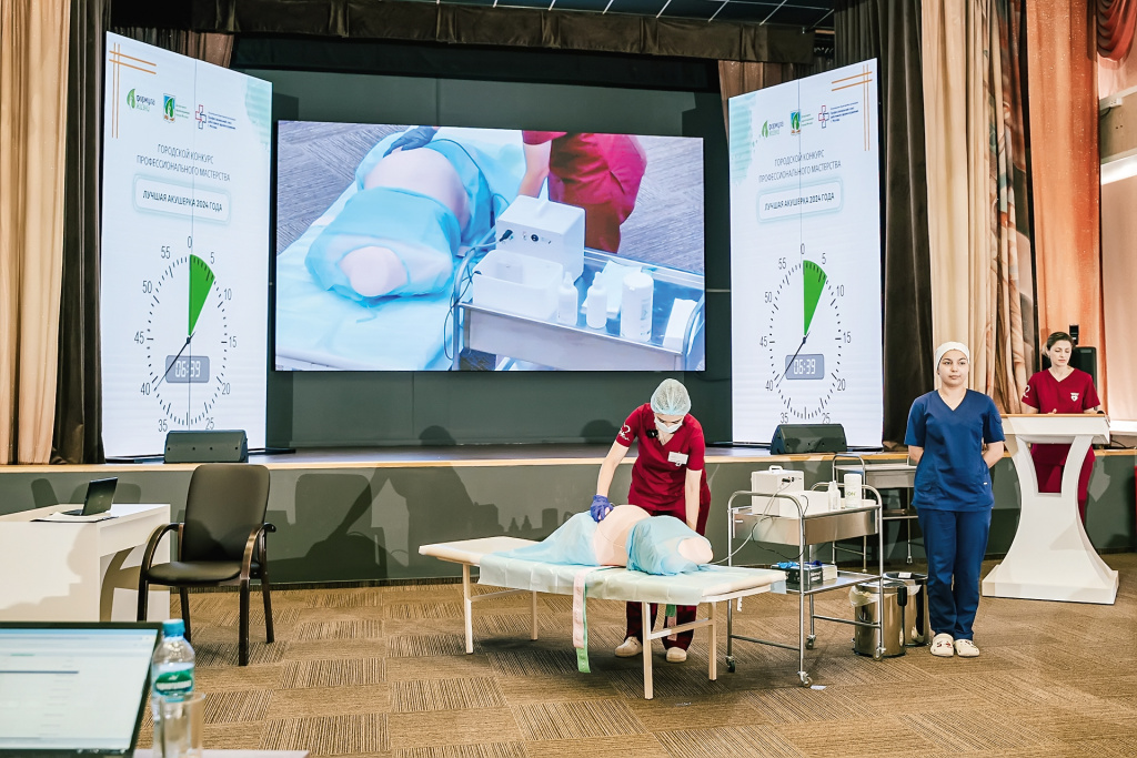 Лучшая-акушерка-2024-35.jpg