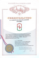 Газета «Московская Медицина.Cito» (логотип)